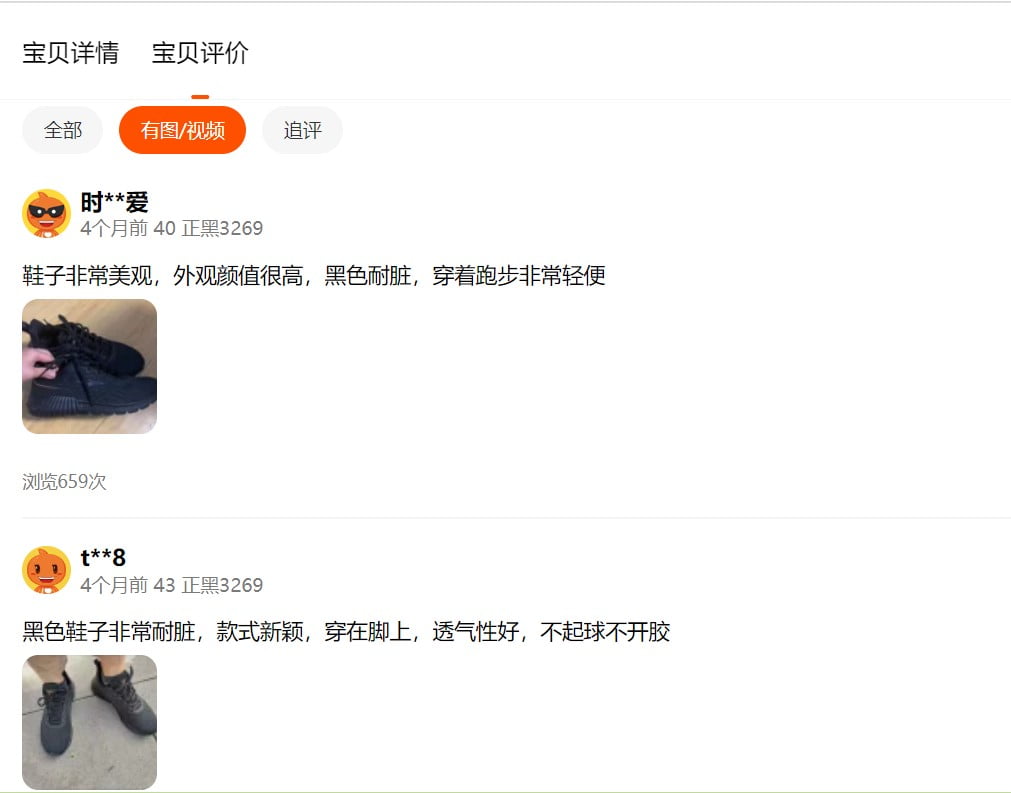 Cách chọn shop uy tín trên taobao 8 shopuytin6